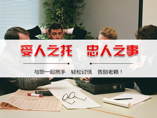 杭州法律催收支持：打造债务清收的合规利器
