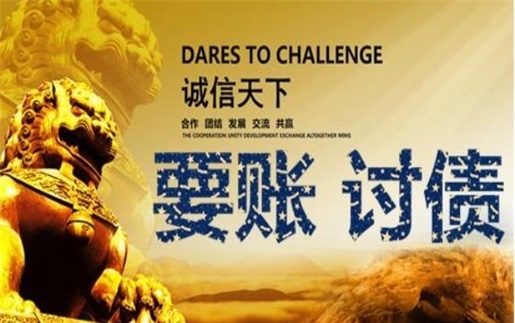 杭州解锁高效坏账重组策略，让债务困局迎刃而解