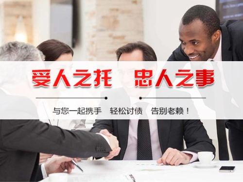 杭州隐私合规催收背后的真相：从业者带你了解合法讨债的正确打开方式