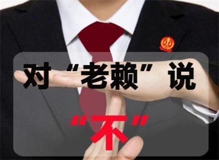 杭州收债公司：如何高效解决债务难题？